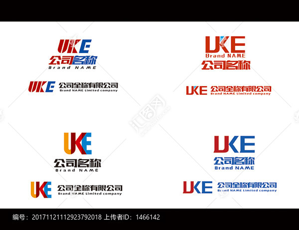 UKE字母logo
