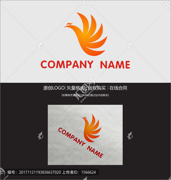 飛鳥LOGO