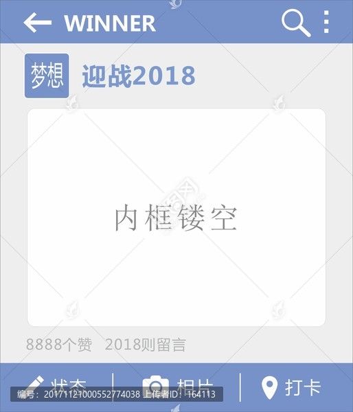 拍照道具