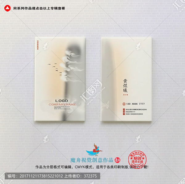 極簡黑白名片