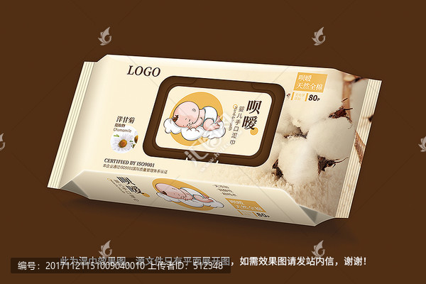 唄曖嬰兒手口濕巾80片