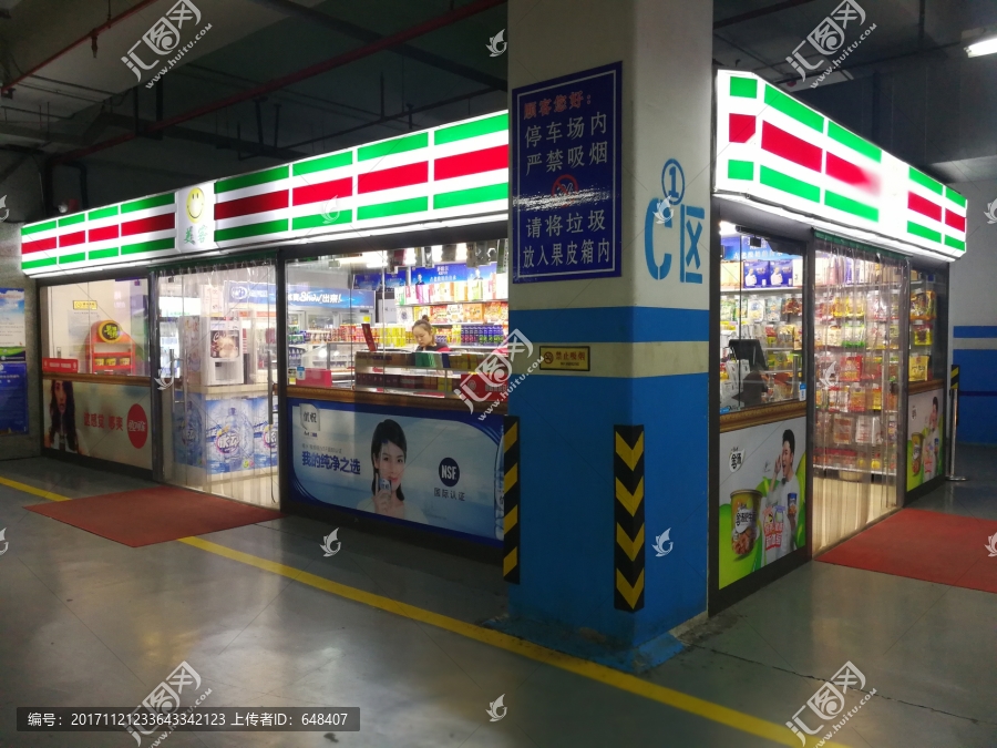 24小时便利店,便利店,小超市