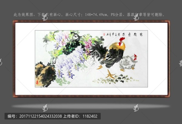 紫氣東來