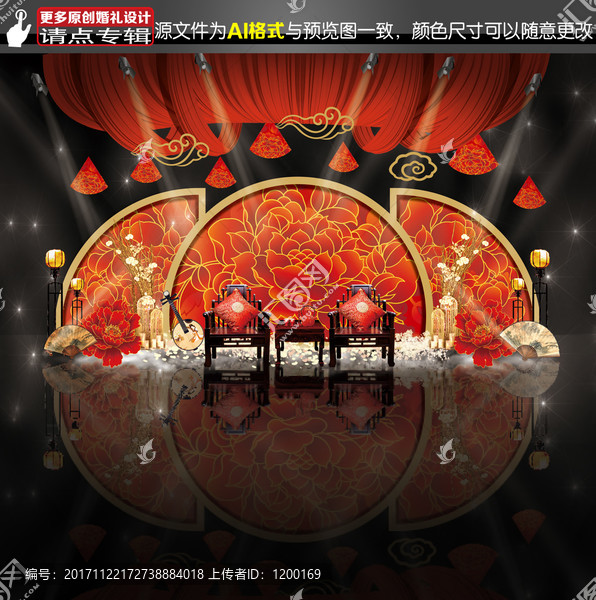 新中式婚禮迎賓區(qū)
