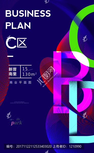 海報(bào)設(shè)計(jì)