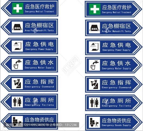 7個牌子
