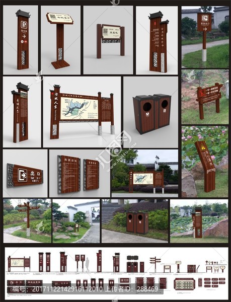 景區(qū)公園標(biāo)識標(biāo)牌仿木紋
