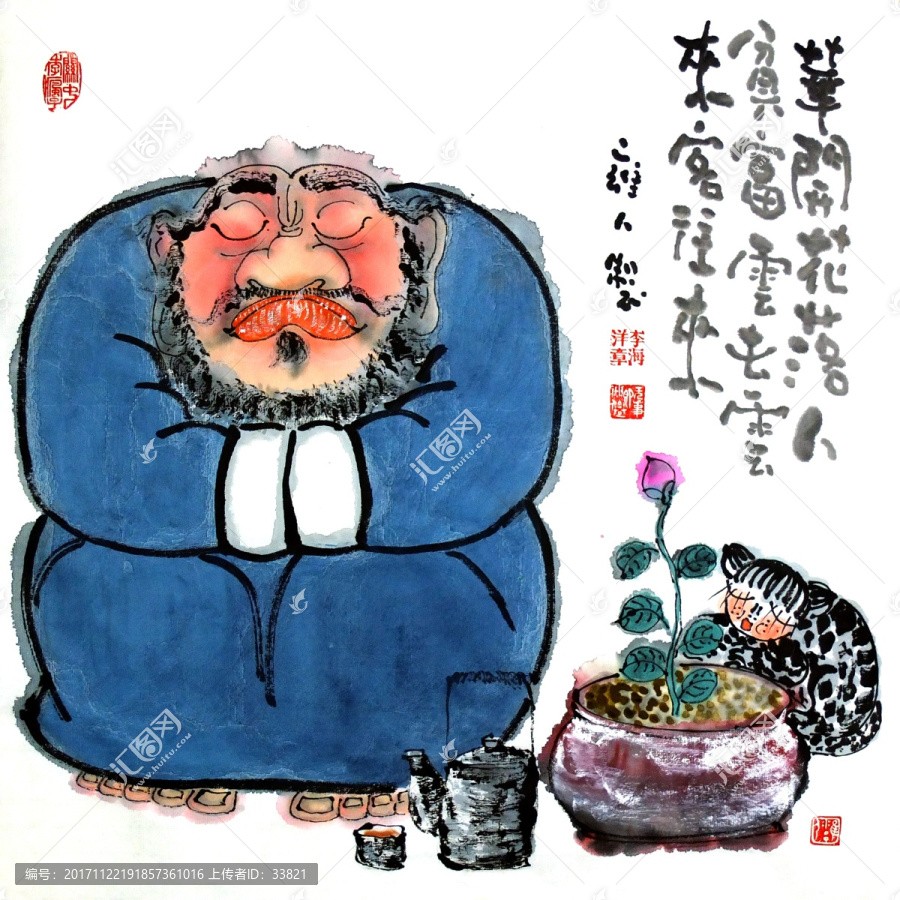 關(guān)中李瘋李海洋國(guó)畫(huà)禪意人物作品