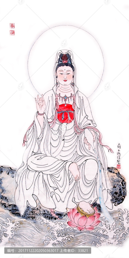 國畫水墨觀音菩薩