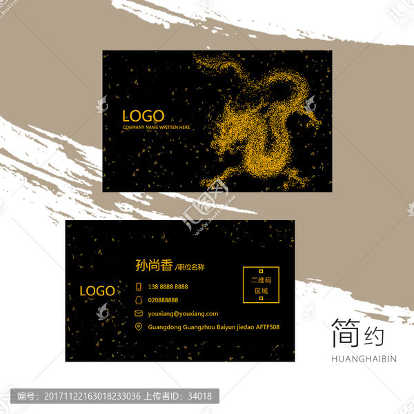名片