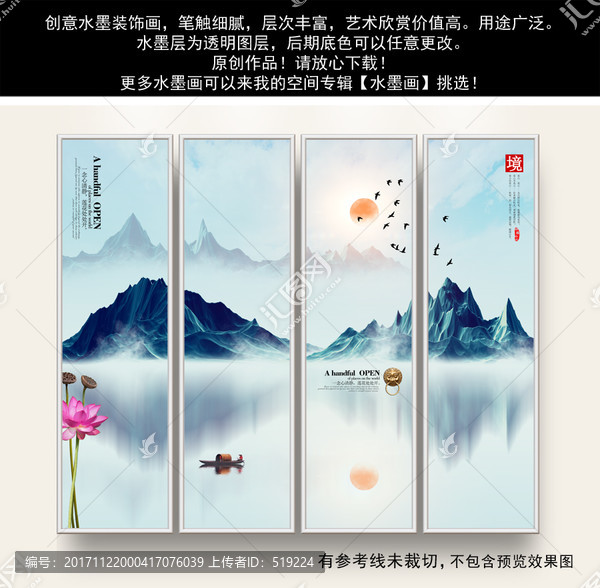 中國(guó)風(fēng)