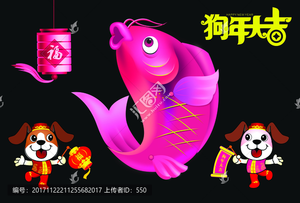 狗年,素材,大鯉魚