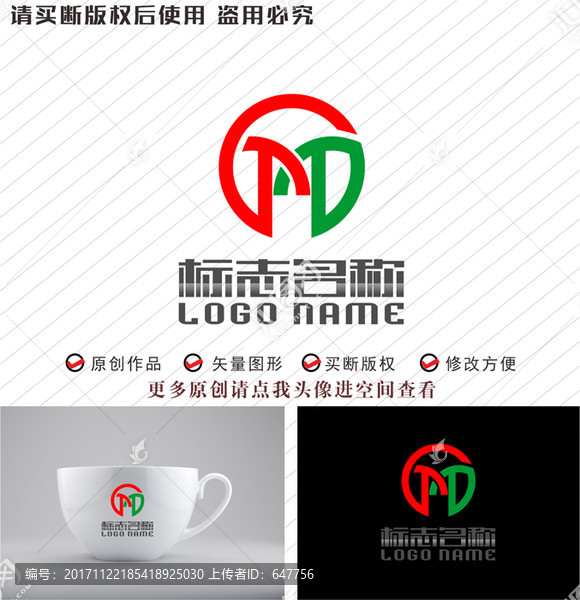 GD字母M標志X字母logo