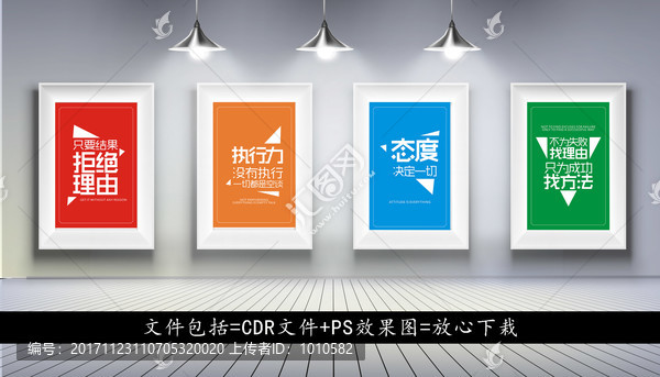 公司企業(yè)文化