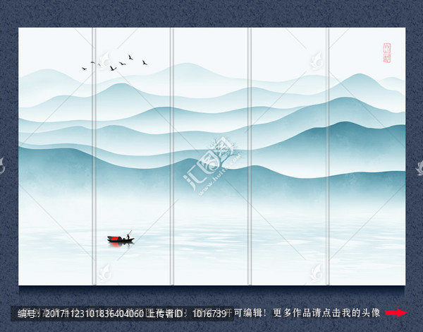 山水畫