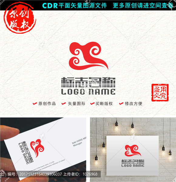 YT字母TY標志祥云logo