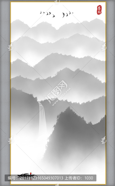 墨韻,水墨山水畫