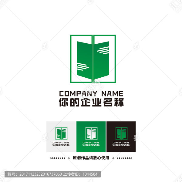門,書本logo