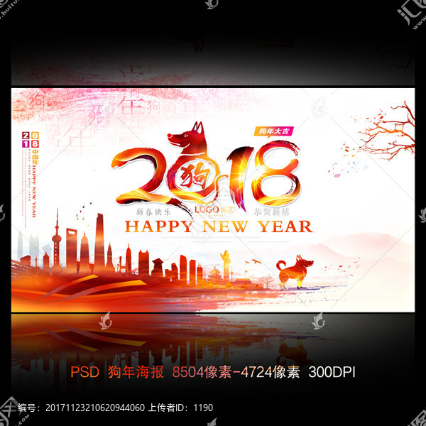 2018海報