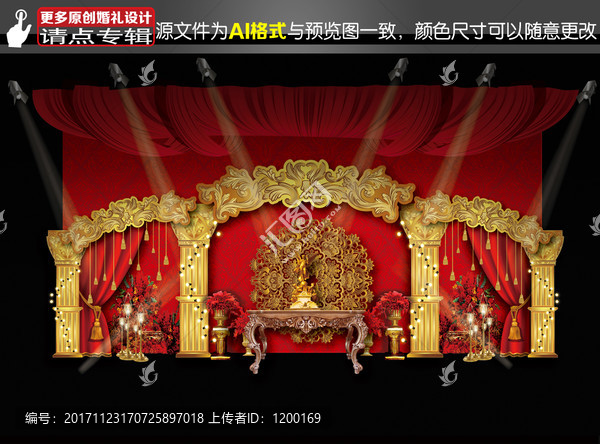 歐式婚禮迎賓區(qū)