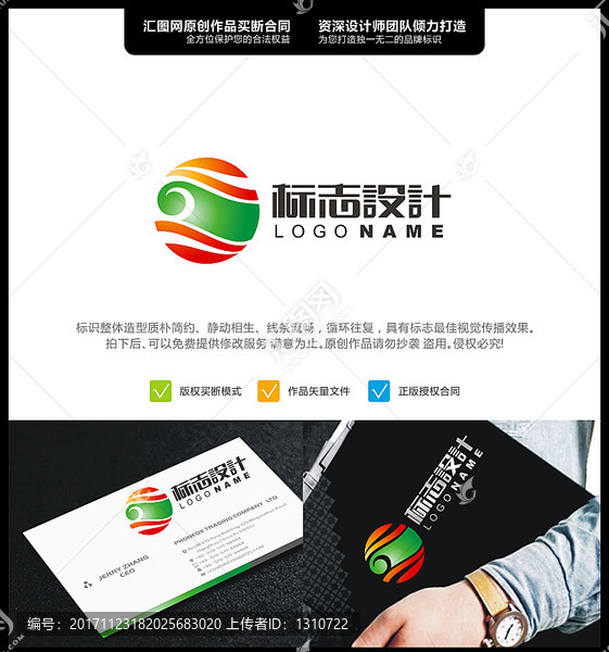 LOGO,原創標志,手繪