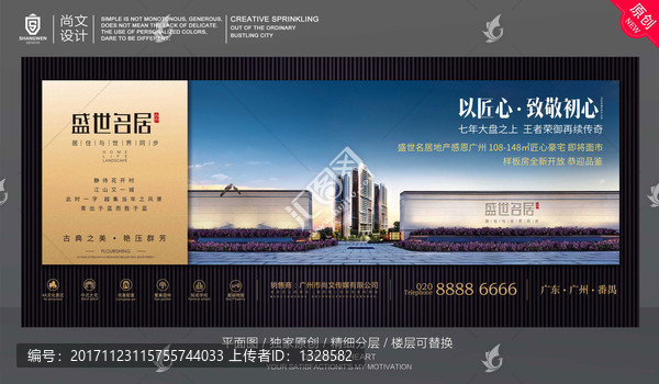 房地產(chǎn)