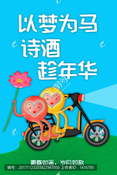 創(chuàng)意裝飾畫