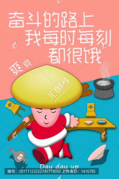 創(chuàng)意裝飾畫(huà)