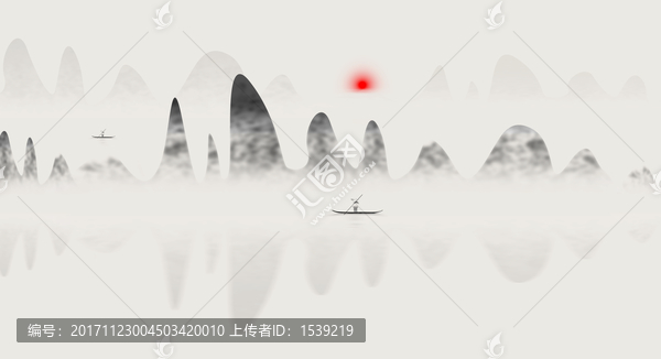 水墨山水
