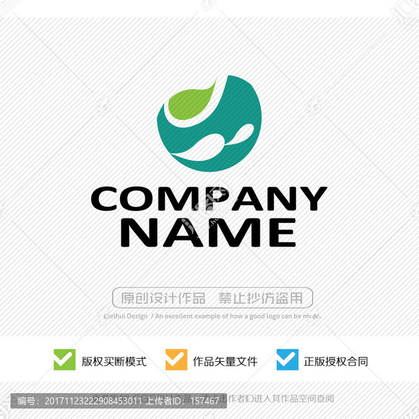 標(biāo)志設(shè)計(jì)