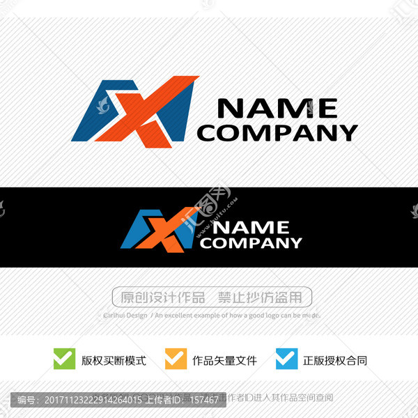 MX字母,XM字母,LOGO