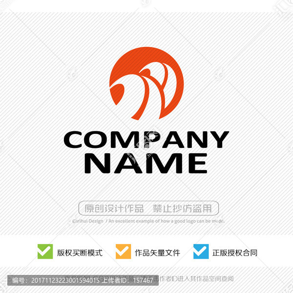 標志設(shè)計
