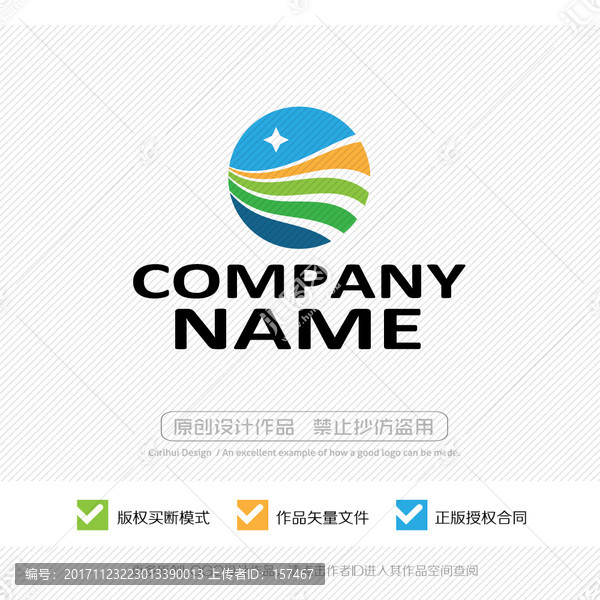 標(biāo)志設(shè)計(jì)