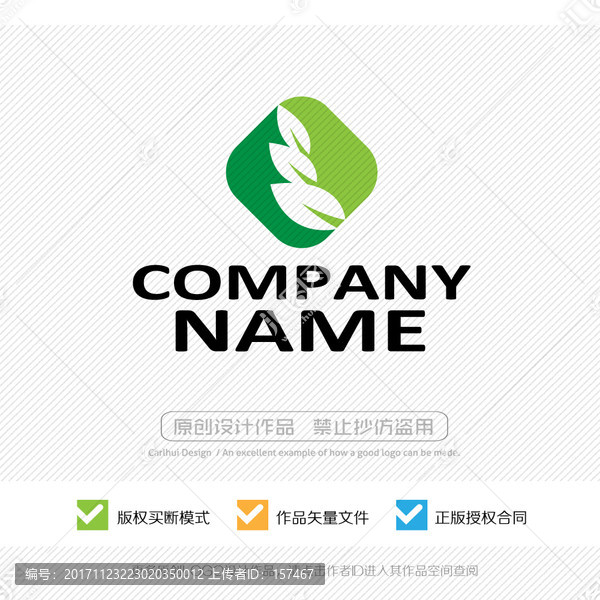 標(biāo)志設(shè)計(jì)
