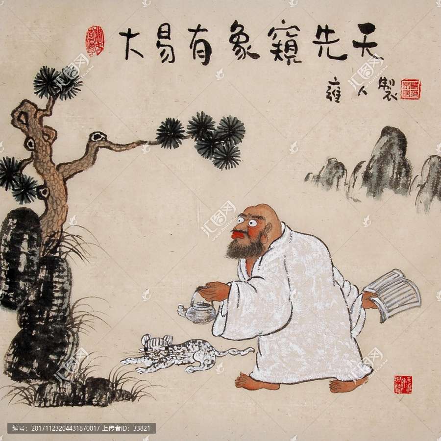 禪意國(guó)畫(huà)水墨人物