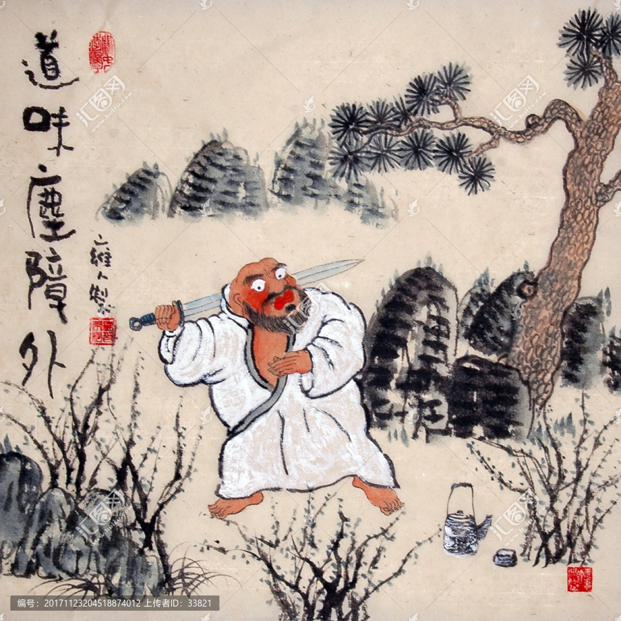 禪意國畫水墨人物
