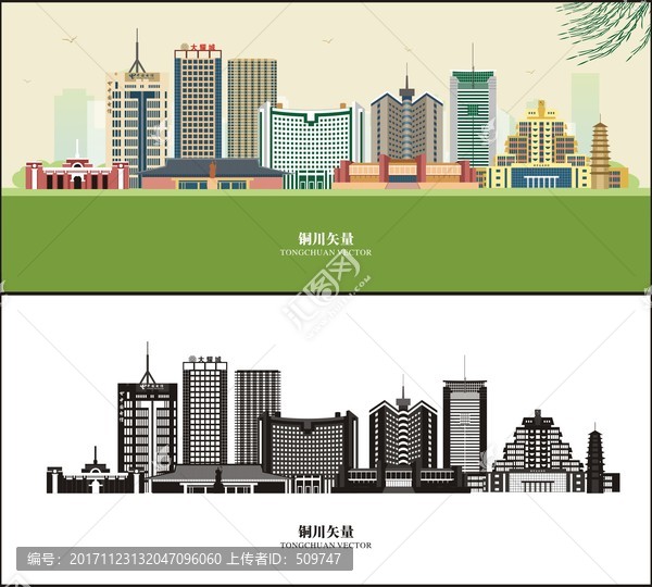 銅川