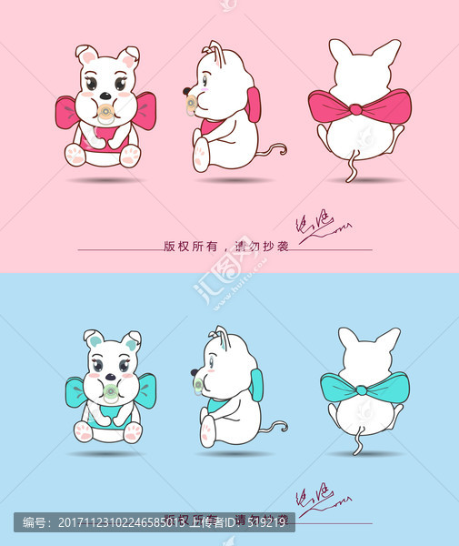狗狗標(biāo)志設(shè)計(jì)