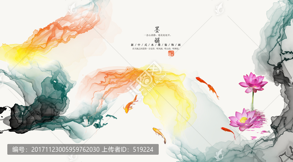 裝飾畫