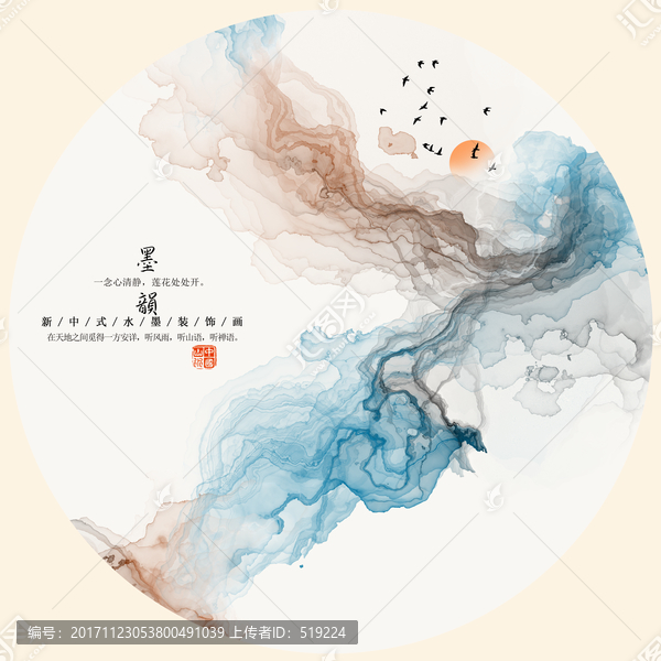 新中式潑墨山水,玄關(guān)畫(huà)
