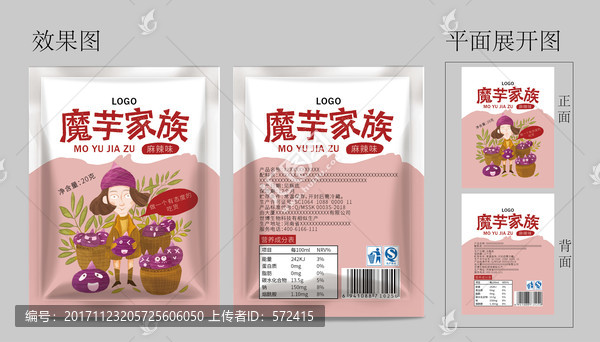 魔芋零食包裝設計