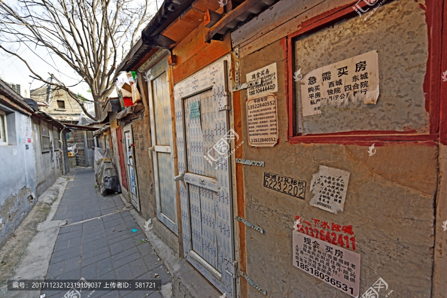 北京胡同,老北京,北京老照片