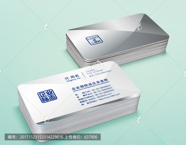 名片設計
