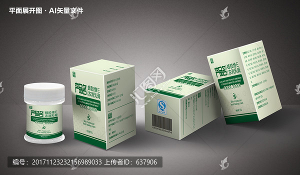 蜂膠維E包裝