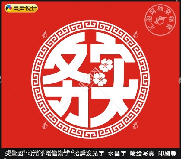務(wù)實(shí)