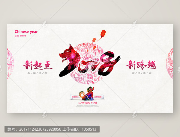 2018新起點(diǎn)新跨越,精細(xì)分層
