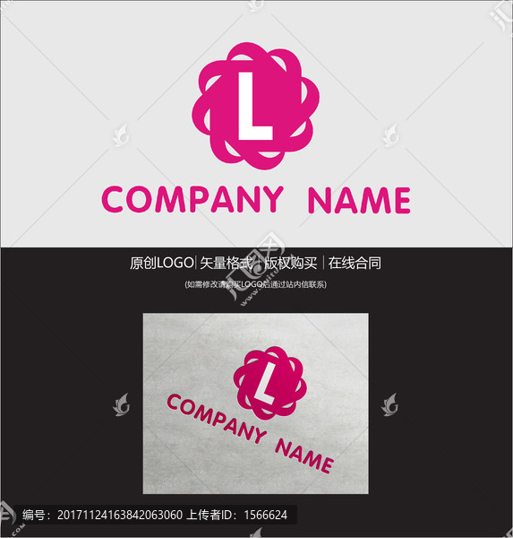 L字母LOGO