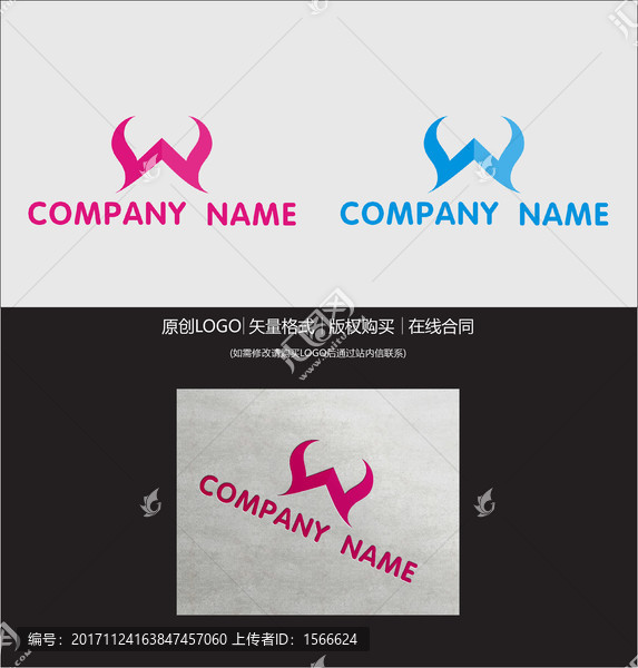 W字母LOGO
