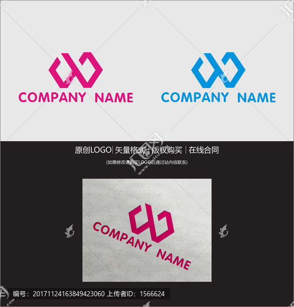 QB字母LOGO