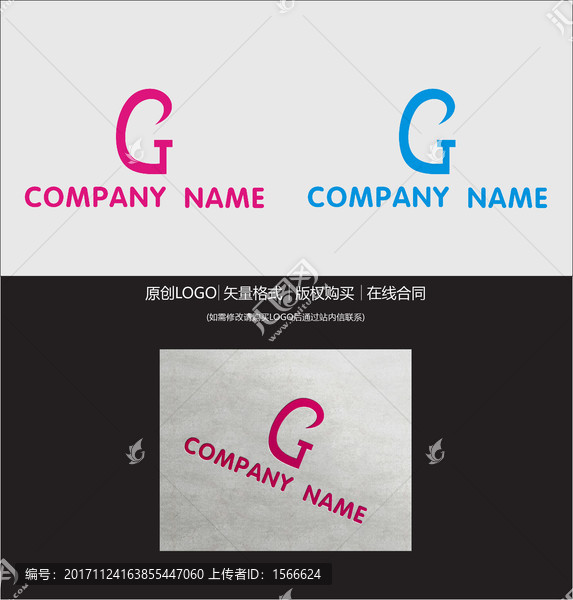 G字母LOGO